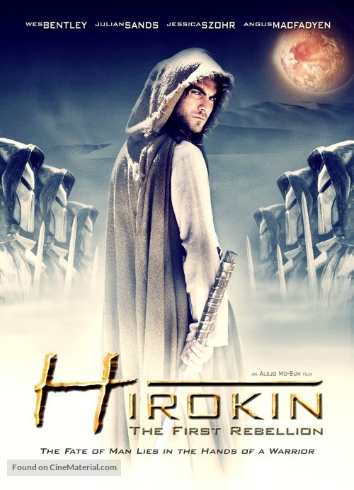 Hirokin - Movie Poster