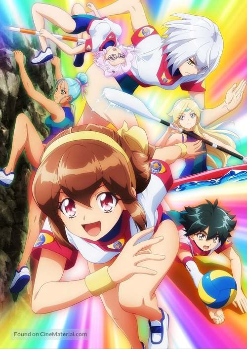 &quot;Battle Athletess Daiundoukai Restart!&quot; - Key art