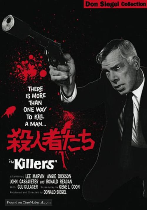 The Killers - Japanese DVD movie cover