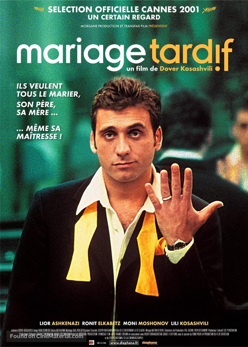 Hatuna Meuheret - French Movie Poster