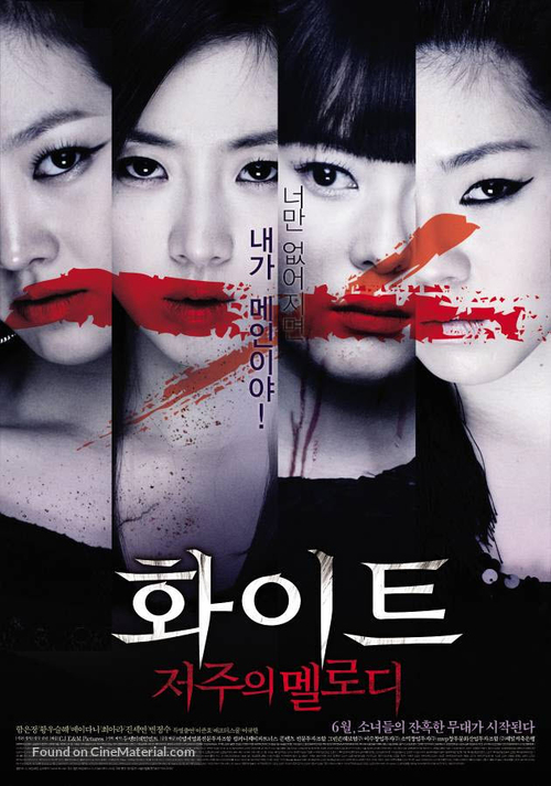 Hwa-i-teu: Jeo-woo-eui Mel-lo-di - South Korean Movie Poster