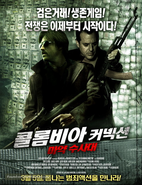 Through the Eye - South Korean Movie Poster