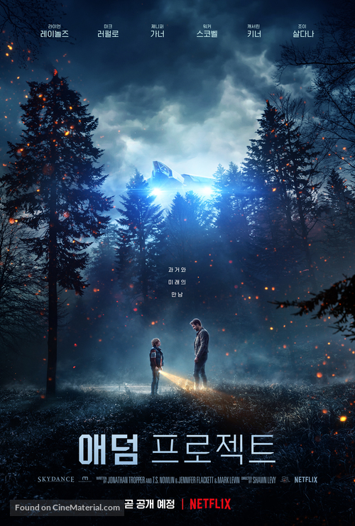 The Adam Project - South Korean Movie Poster