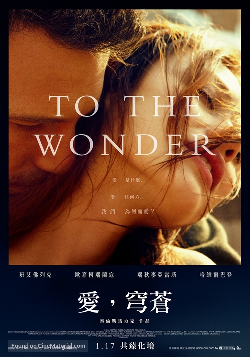 To the Wonder - Taiwanese Movie Poster