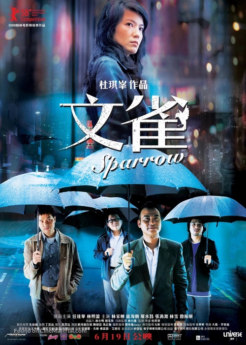 Man jeuk - Hong Kong Movie Poster