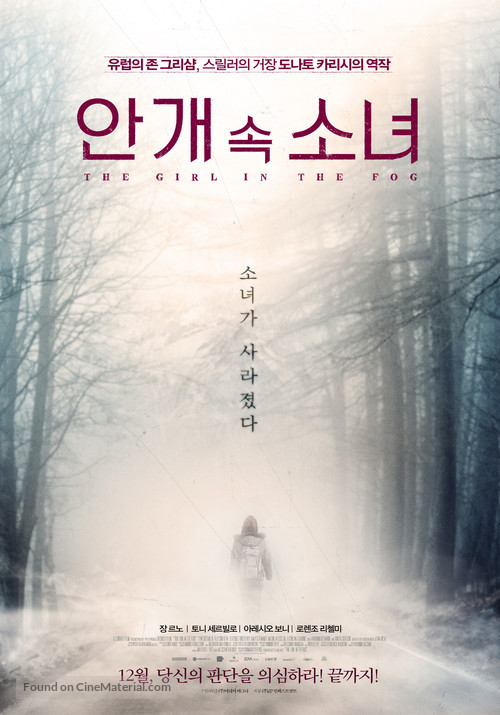 La ragazza nella nebbia - South Korean Movie Poster
