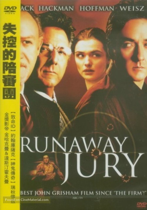 Runaway Jury - Chinese Movie Poster