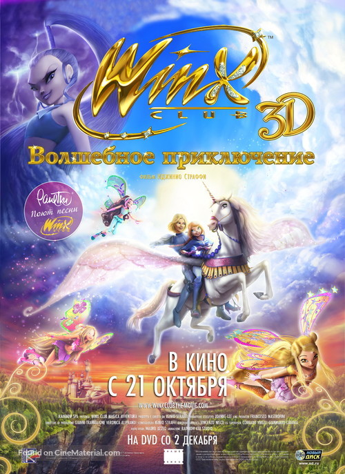 Winx Club 3D: Magic Adventure - Russian Movie Poster