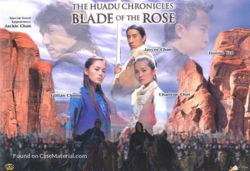 Chin gei bin II: Faa dou dai zin - Movie Poster