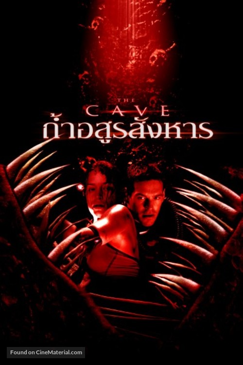 The Cave - Thai poster