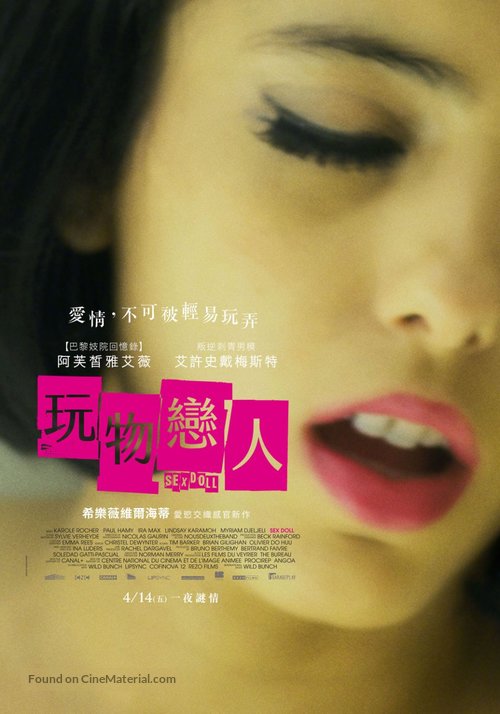 Sex Doll - Taiwanese Movie Poster