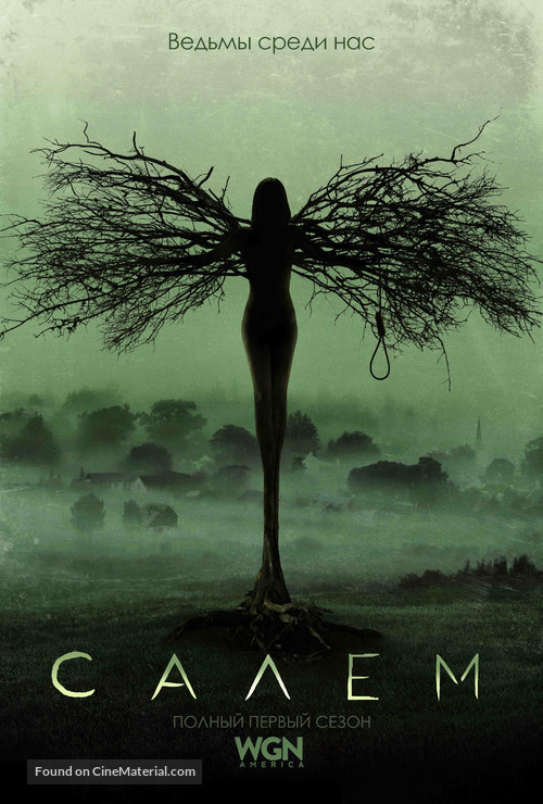 &quot;Salem&quot; - Russian Movie Poster