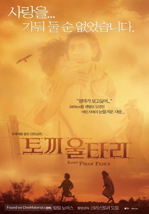 Rabbit Proof Fence - South Korean Movie Poster