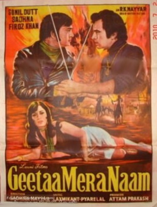 Geetaa Mera Naam - Indian Movie Poster