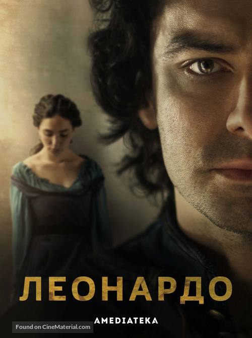 &quot;Leonardo&quot; - Russian Movie Cover