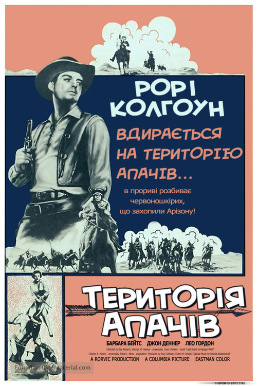 Apache Territory - Ukrainian Movie Poster