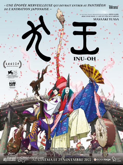 Inu-&ocirc; - French Movie Poster