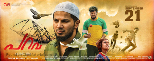 Parava - Indian Movie Poster