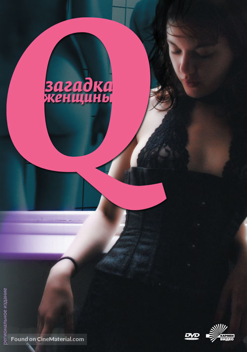Q - Russian DVD movie cover