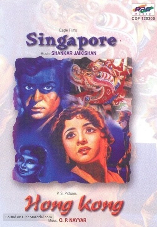 Singapore - Indian DVD movie cover