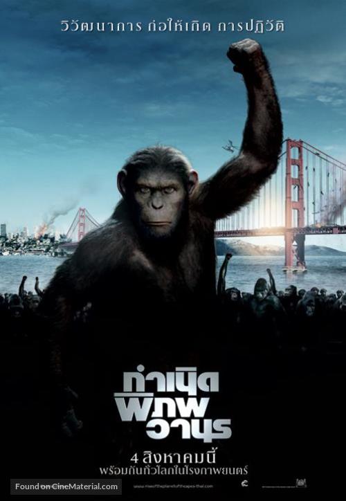 Rise of the Planet of the Apes - Thai Movie Poster