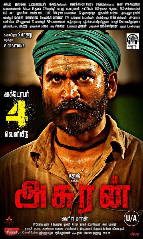 Asuran - Indian Movie Poster