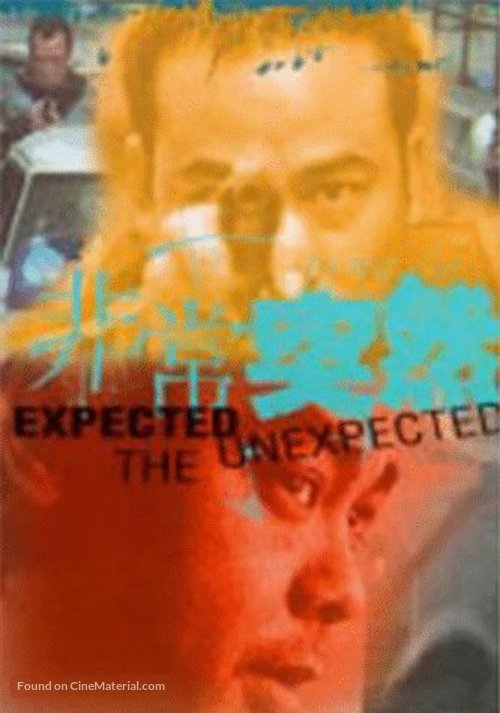 Expect The Unexpected - poster
