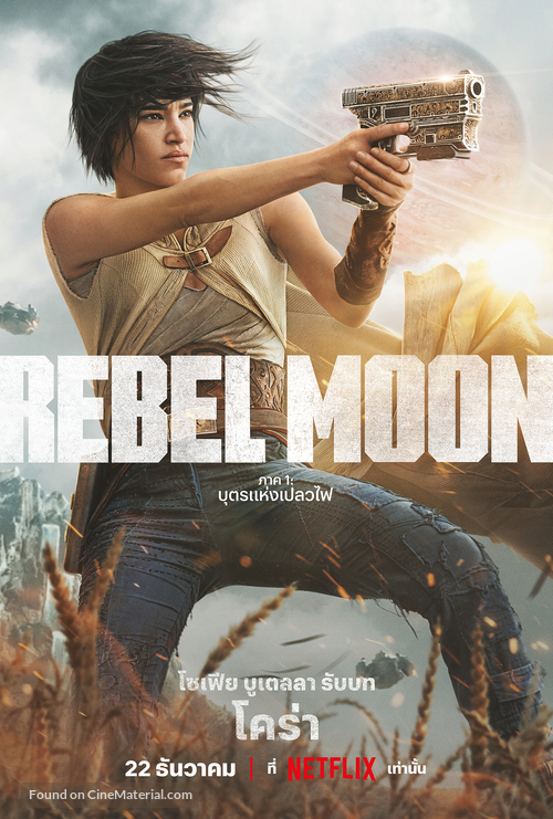 Rebel Moon - Thai Movie Poster