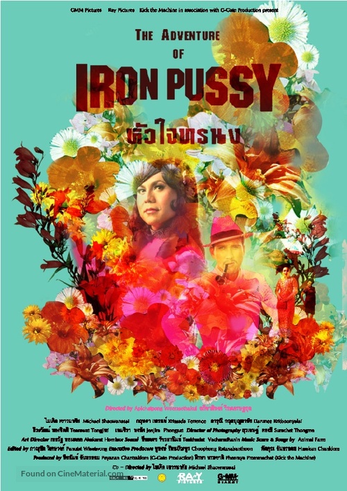 The Adventure Of Iron Pussy - Thai poster