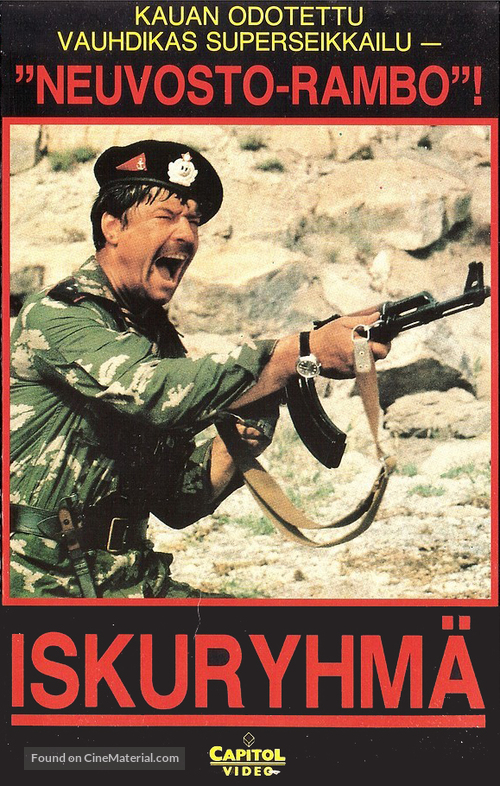 Odinochnoye plavanye - Finnish VHS movie cover