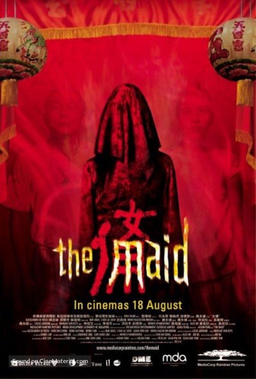 The Maid - poster