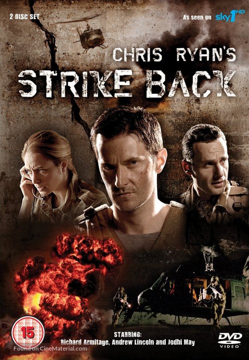 &quot;Strike Back&quot; - British DVD movie cover