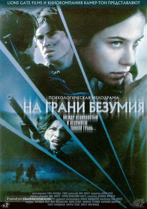 Edge of Madness - Russian poster