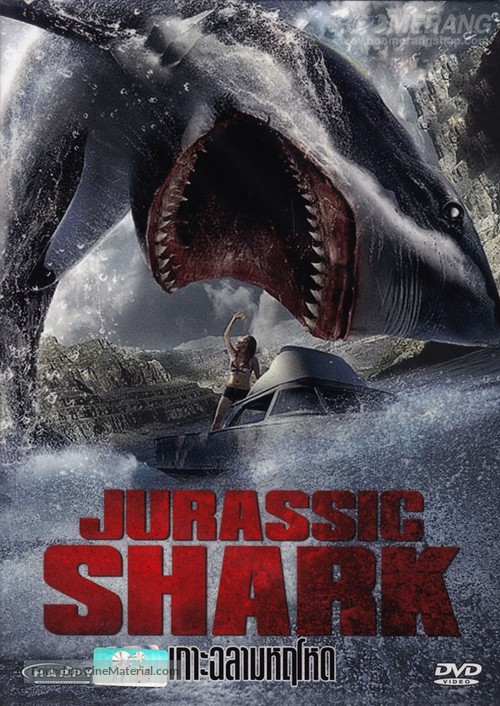 Jurassic Shark - Thai DVD movie cover