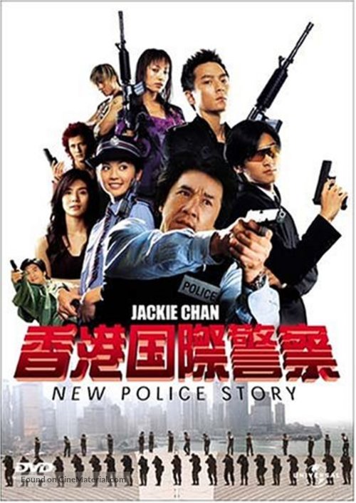 New Police Story - Japanese DVD movie cover