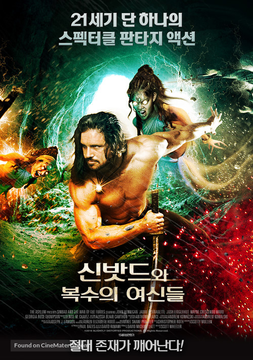 Sinbad and the War of the Furies - South Korean Movie Poster