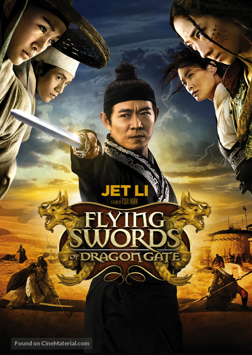 Long men fei jia - DVD movie cover