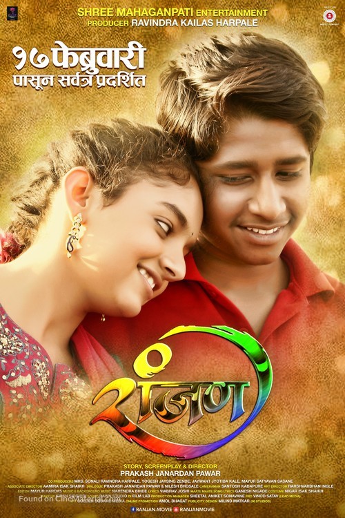 Ranjan - Indian Movie Poster