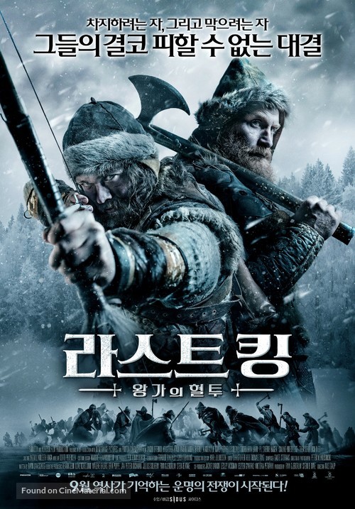 Birkebeinerne - South Korean Movie Poster