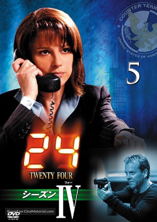 &quot;24&quot; - Japanese DVD movie cover