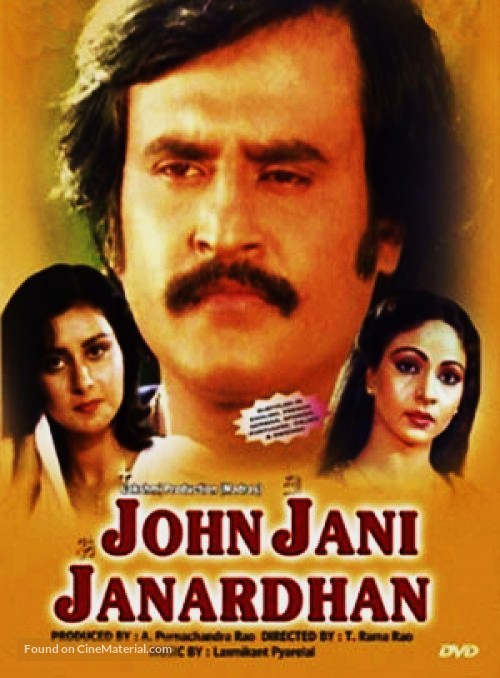 John Jani Janardhan - Indian DVD movie cover