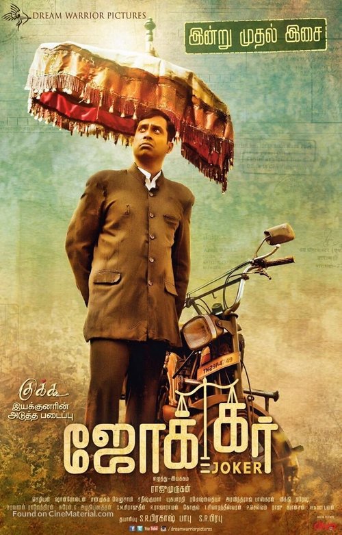 Joker - Indian Movie Poster