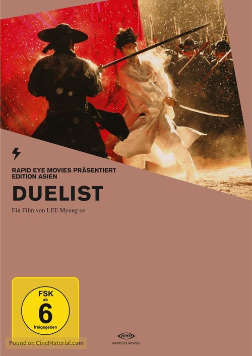 Hyeongsa - German DVD movie cover