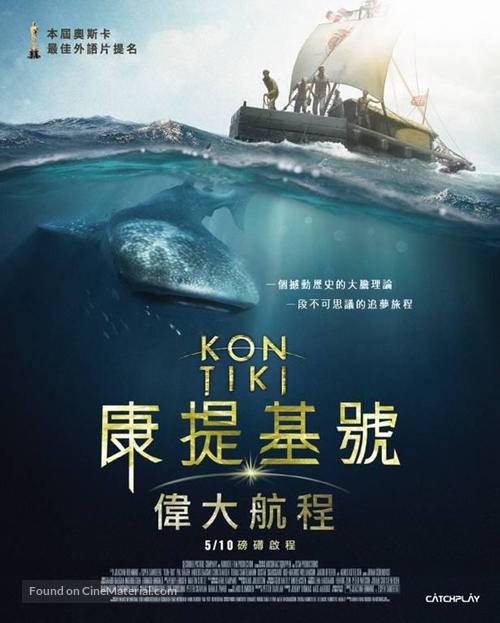 Kon-Tiki - Taiwanese Movie Poster