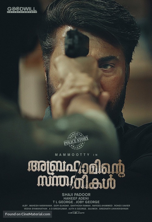 Abrahaminte Santhathikal - Indian Movie Poster