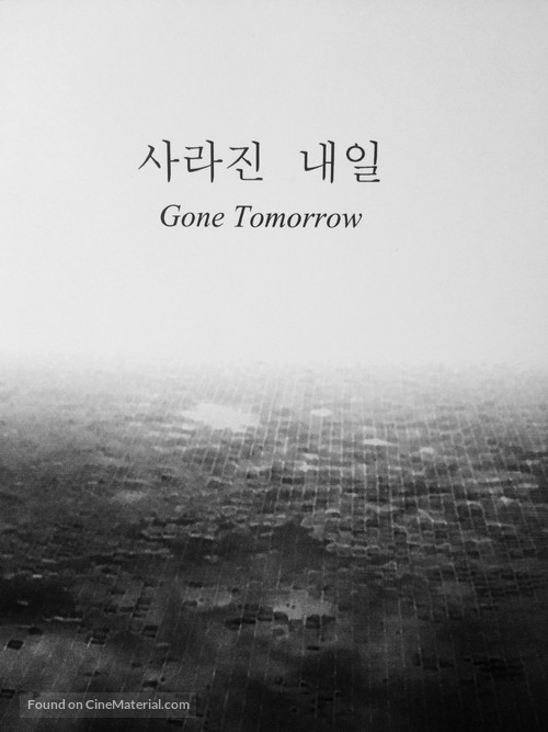 No Tomorrow - South Korean Movie Poster