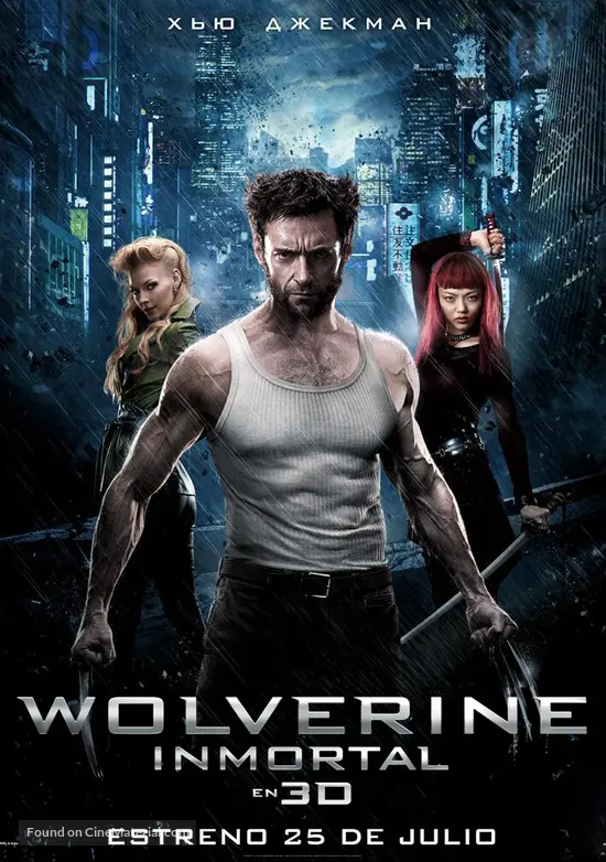 The Wolverine - Spanish Movie Poster