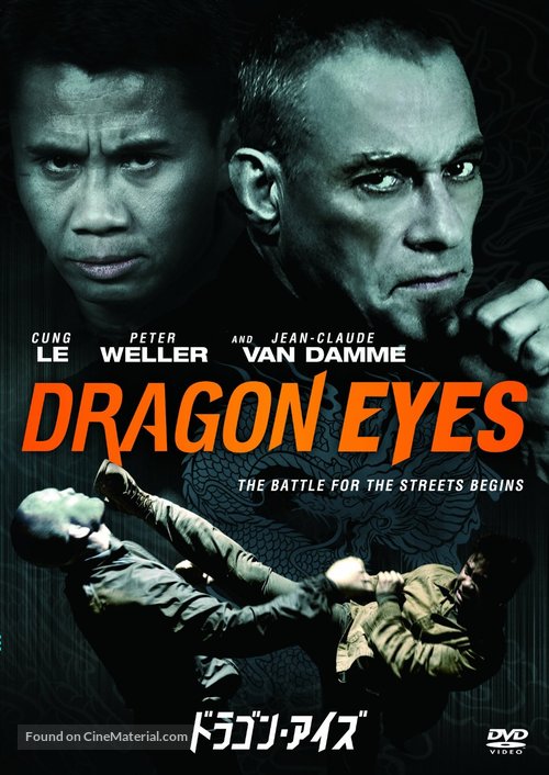 Dragon Eyes - Japanese Movie Cover