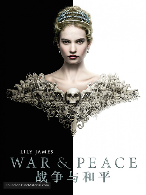 War and Peace - Hong Kong Movie Poster