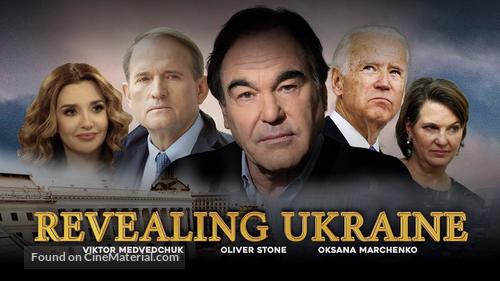 Revealing Ukraine - Movie Poster